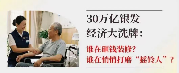 行业动态