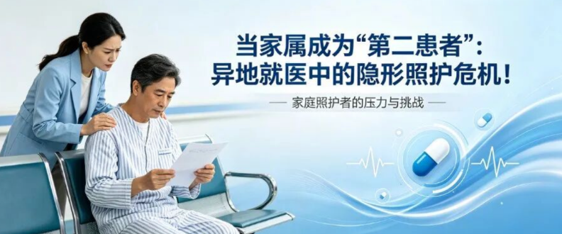 行业动态