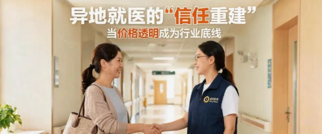 行业动态