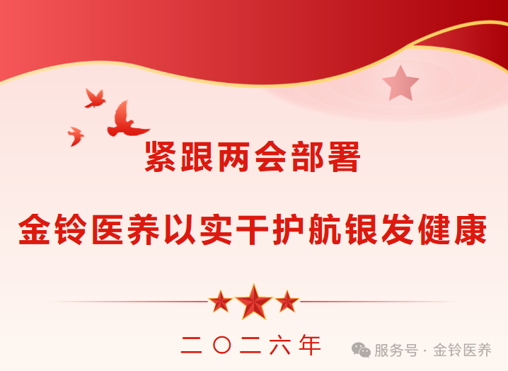 行业动态