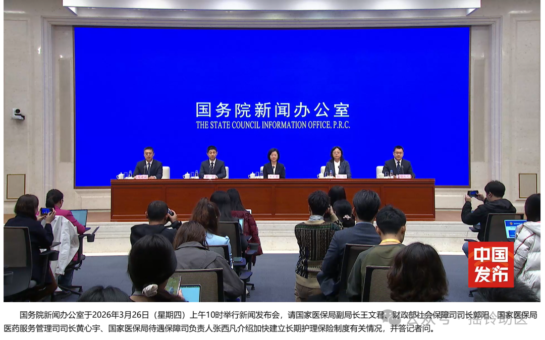 国务院常务会议精神