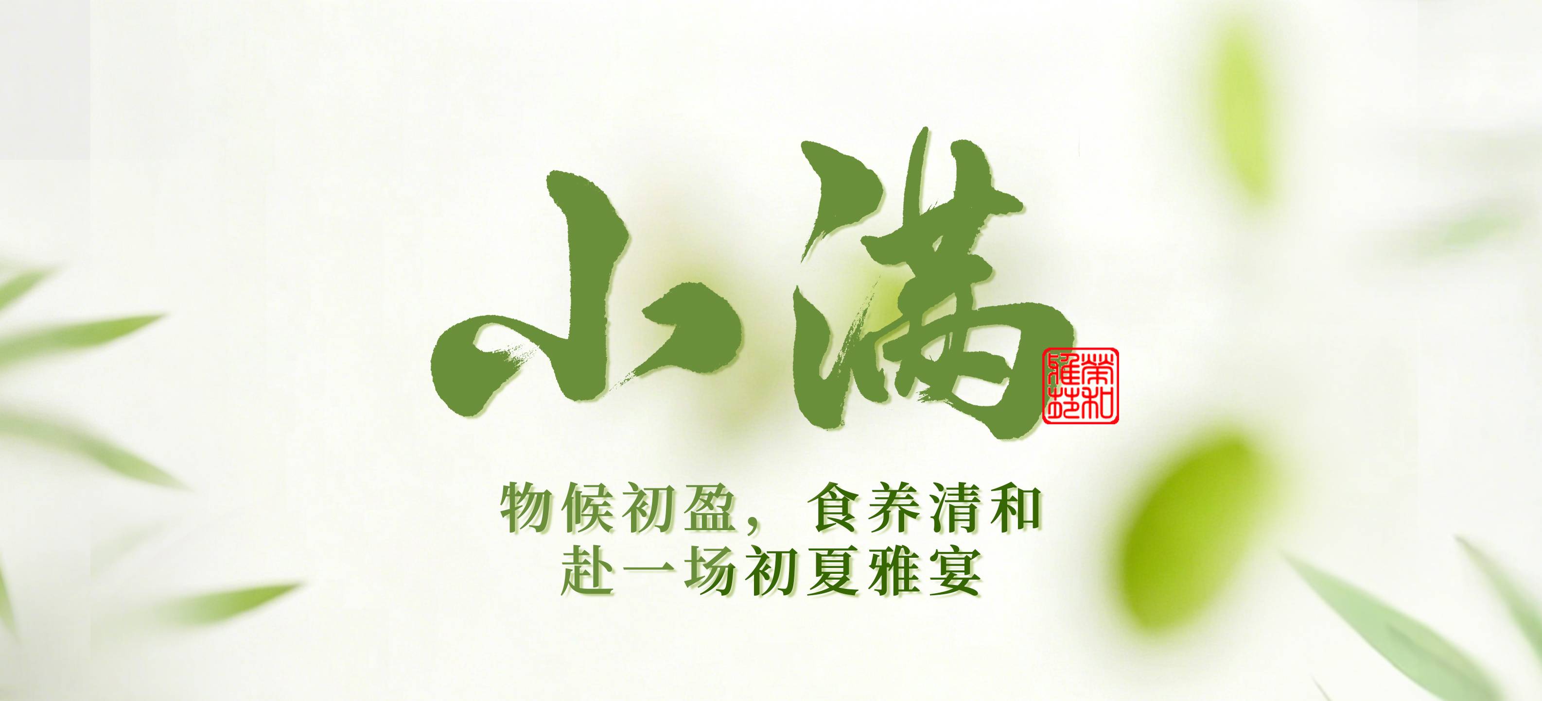 母亲节活动