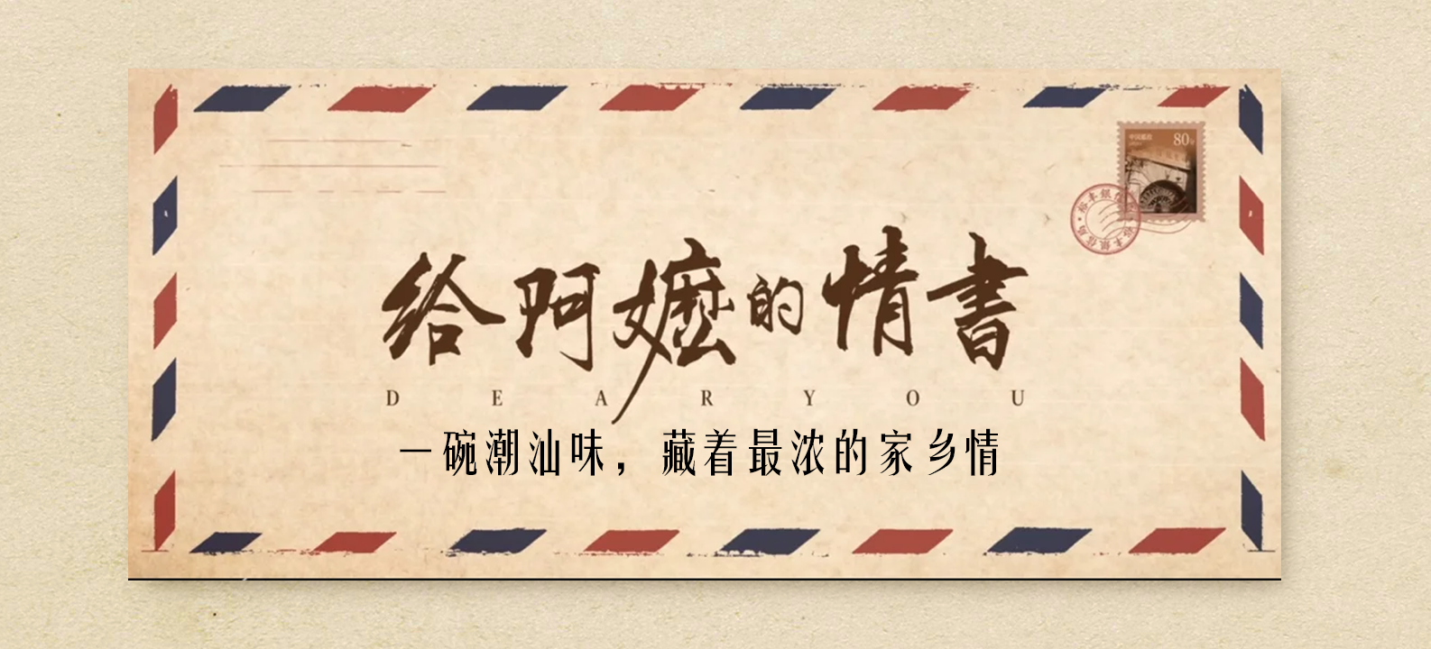 母亲节活动